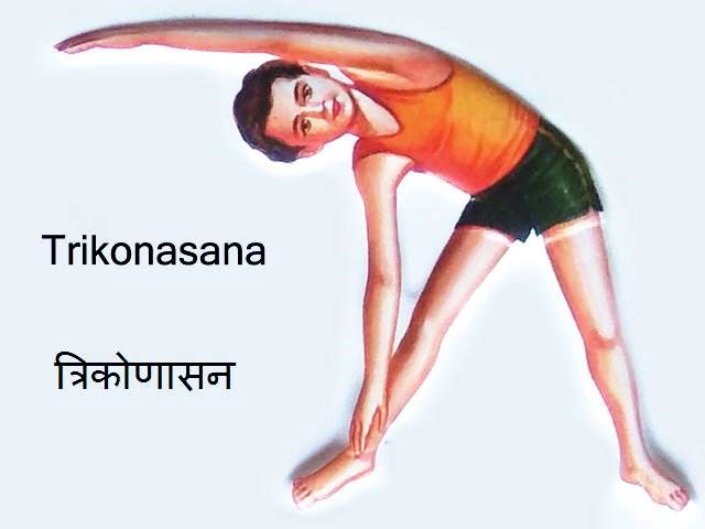 Trikonasana: Trikonasana in Hindi